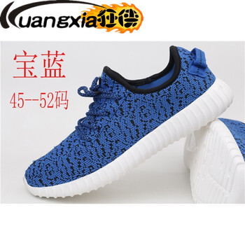 狂俠（Kuangxia）男士寶藍(lán)單鞋 椰 38