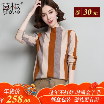 寬松針織長袖，讓你的少女心