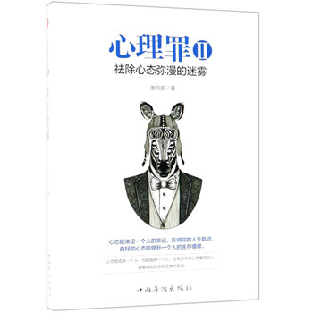 書(shū)評(píng)