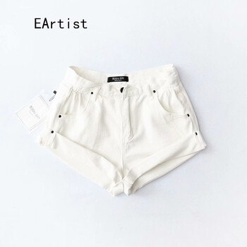 Egocentric Artist短褲