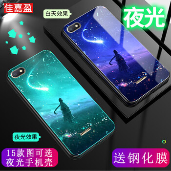 卡通保護殼，讓出行更輕松