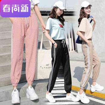 修身休閑女褲，塑造長腿歐巴