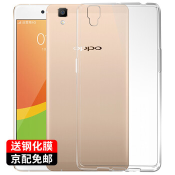 oppor7s手機殼
