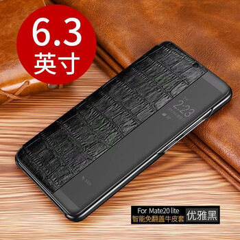 靡兔 麥芒7 手機(jī)殼/保護(hù)套
