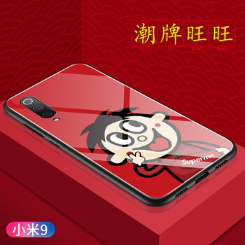 美迷（MEIMI） 小米9 手機(jī)殼/保護(hù)套