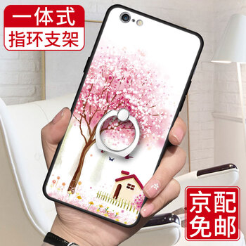 圖拉圖 iphone6/6splus/蘋果6/6splus 手機殼/保護套