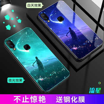 情侶硅膠保護(hù)套