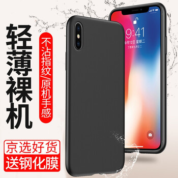 蘋果手機殼特價