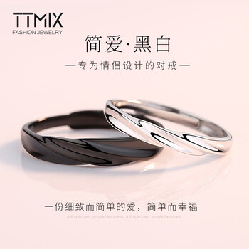 黑金戒指