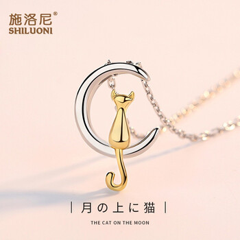 項(xiàng)鏈上刻字
