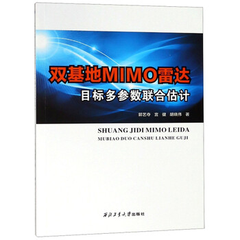 參數(shù)估計