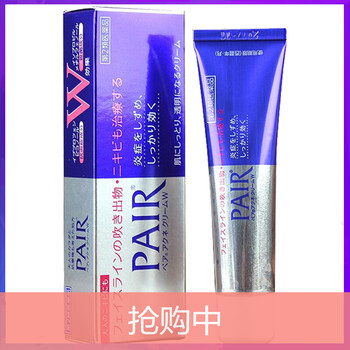 怎么樣,日本,日本,淡痘,淡痘