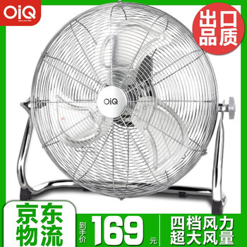 強(qiáng)力工業(yè)落地扇