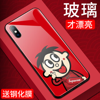 轉(zhuǎn)運(yùn)手機(jī)