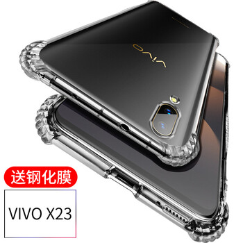 柏美惠 vivox23 手機(jī)殼/保護(hù)套