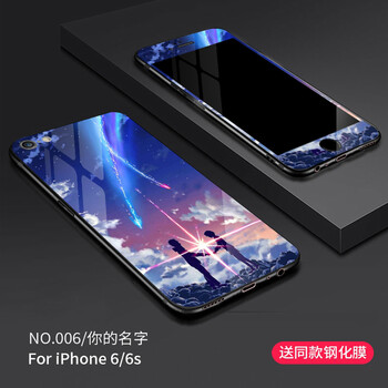 手機iphone5s后殼