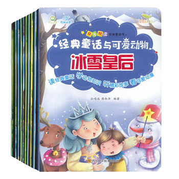 點(diǎn)讀筆