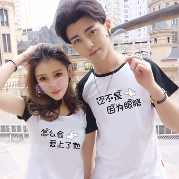 元素,夏天,半袖,新款,流行,趨勢,女款,樣式