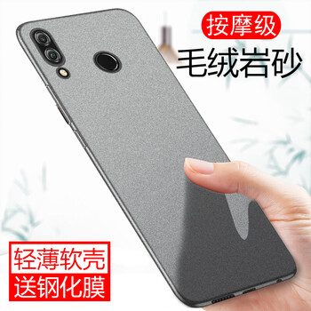 訊亦（XUNYI） 華為榮耀8Xmax 手機(jī)殼/保護(hù)套