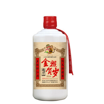 茅臺宗師