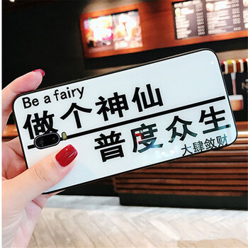 韻藝（Yunyi） R17/R15/K1/R11S/R9S/A79 手機(jī)殼/保護(hù)套