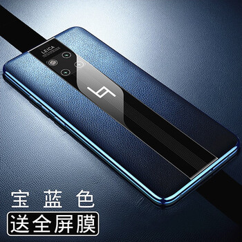 杰視奇（Justry） 華為mate20proRS保時(shí)捷 手機(jī)殼/保護(hù)套