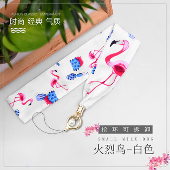 白色手機鏈