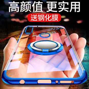 訊亦（XUNYI） 華為榮耀8X 手機殼/保護套