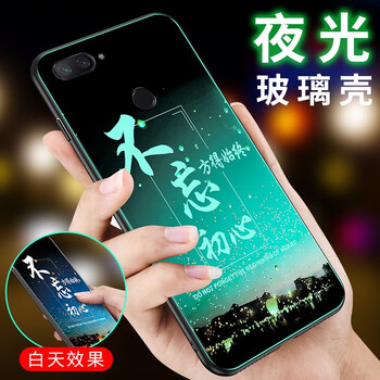 弗雷德 蘋果7Plus/8Plus 手機(jī)殼/保護(hù)套