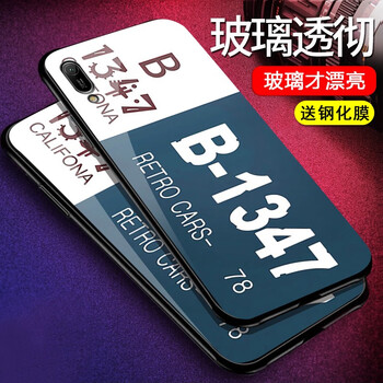 加迪西（JIADIXI）  手機殼/保護套