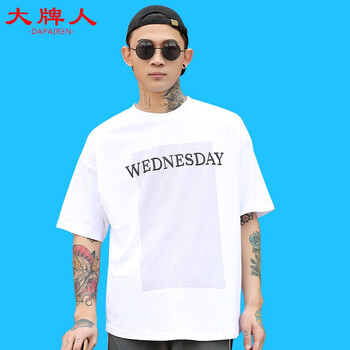 大牌人（DAPAIREN） 短袖 男士T恤 白色 