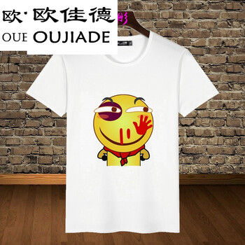 歐佳德（OUJIADE） 短袖 男士T恤 4滑稽 