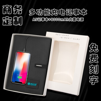 u盤筆記本