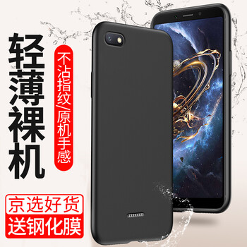 小米4全包手機(jī)殼