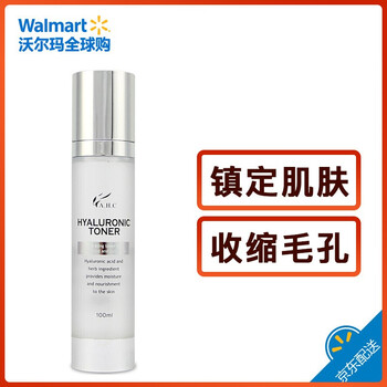 AHC 面部精華 補水