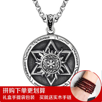 易靈軒時尚飾品