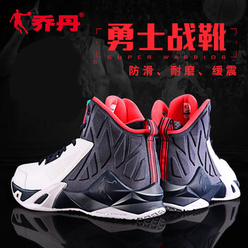 喬丹籃球鞋白色/深藏青XM1570145 44