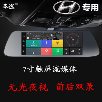 車逸行車記錄儀