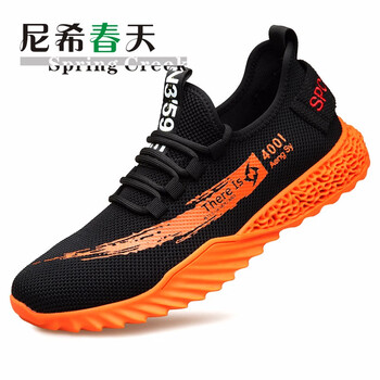 尼希春天（NIXICHUNTIAN）男士黑桔色 40