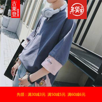尊尚鳥（ZunshangniaO） 長袖 男士T恤 紫羅色 