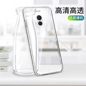 邁煜（MAIYU） 魅族魅藍(lán)Note6 手機(jī)殼/保護(hù)套