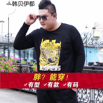 韓貝伊都 長(cháng)袖 男士T恤 CTL5116X款 
