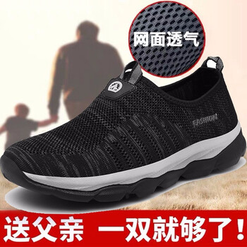 蓋世駝（GAISHITUO）男士G921黑色 40