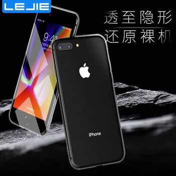 樂接（LEJIE） iPhone 7P/8P 手機殼/保護套