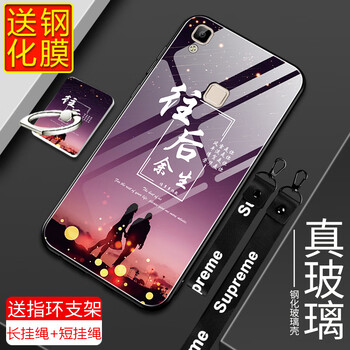 皚雪 vivo v3max V3MAX A 手機(jī)殼/保護(hù)套