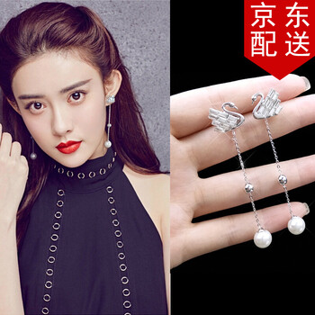 鑲鉆耳線