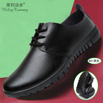 萊利湯米（RileyTommy）男士801黑色系帶(四季款) 