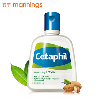 絲塔芙潤膚乳237ml