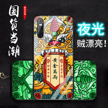 莫哥斯（MAGUS） vivo x27 手機(jī)殼/保護(hù)套