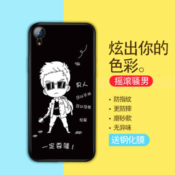 靚果 AppleiPhone XR 手機殼/保護套